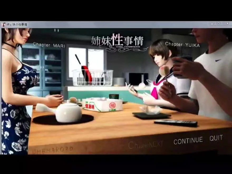 梅麻吕3D合集 章节事件 页面配图 3