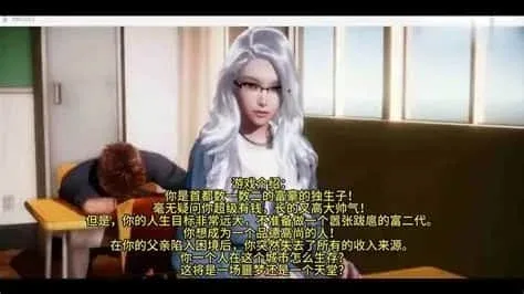 美德V外传 操作界面 资料图