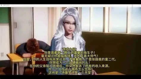美德V外传 Windows游戏 画面 3