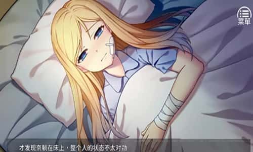 奈的教育日记 实机画面 详情图 8