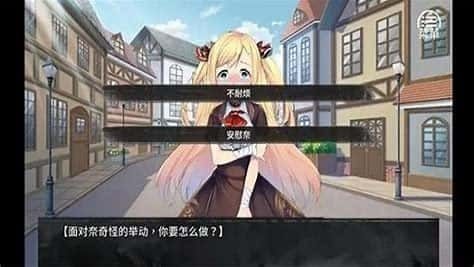 奈的教育日记 CG回想 实机截图 4