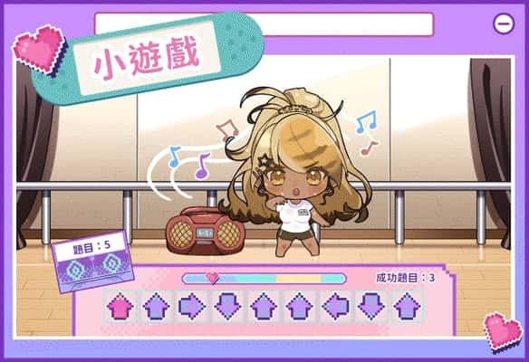 请成为最能干的VTuber吧！ 中文界面 演示图 5