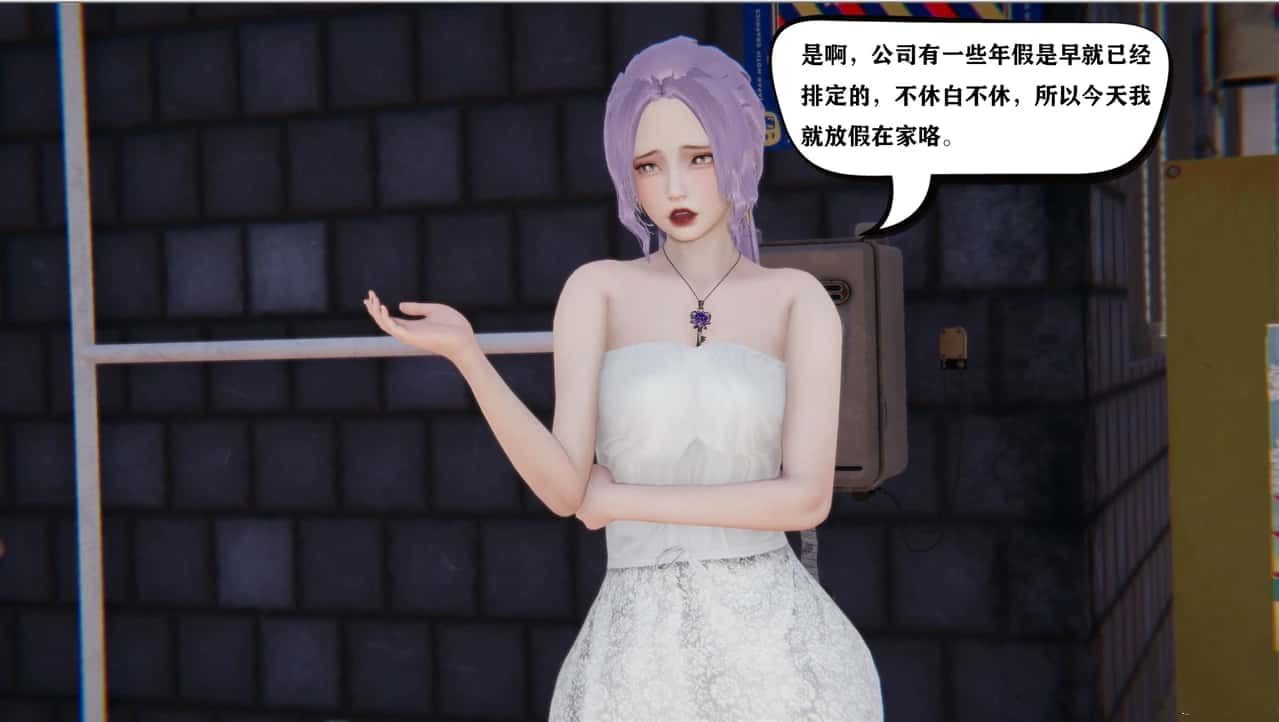 少年阿宾 探索场景 演示图 3