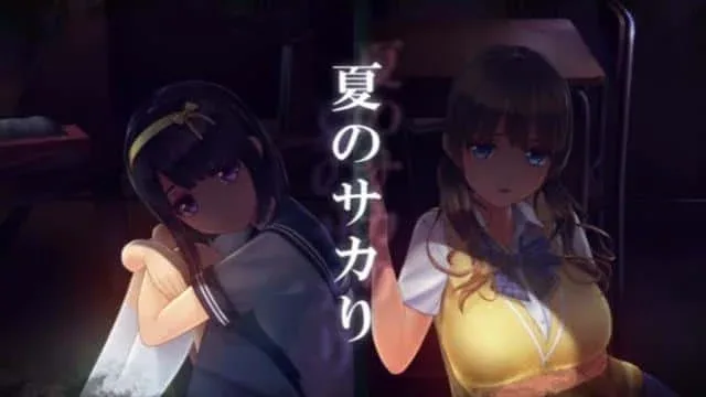 夏日之吻 角色养成 预览图