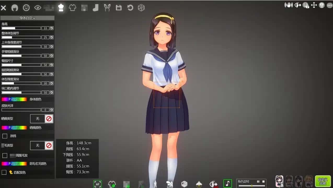 夏日之吻 剧情互动 预览图 5