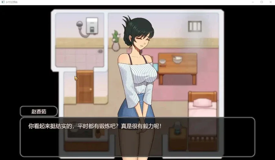 乡村狂想曲 主线事件 详情图