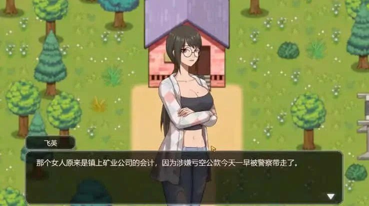 乡村狂想曲 角色养成 专题图 1