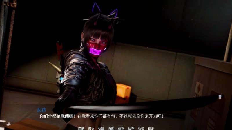新天域 (新地平线) 剧情互动 预览图 3
