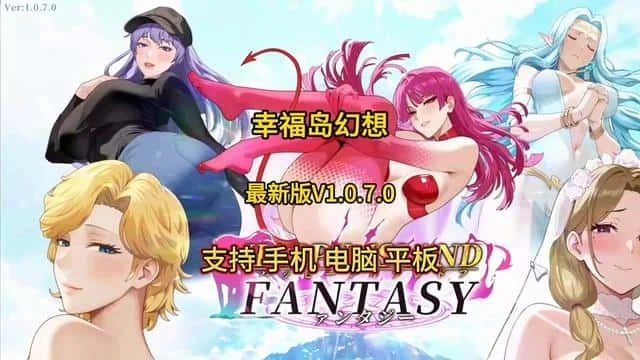 幸福岛幻想_Fantasy of Bliss Island 实机画面 演示图 8