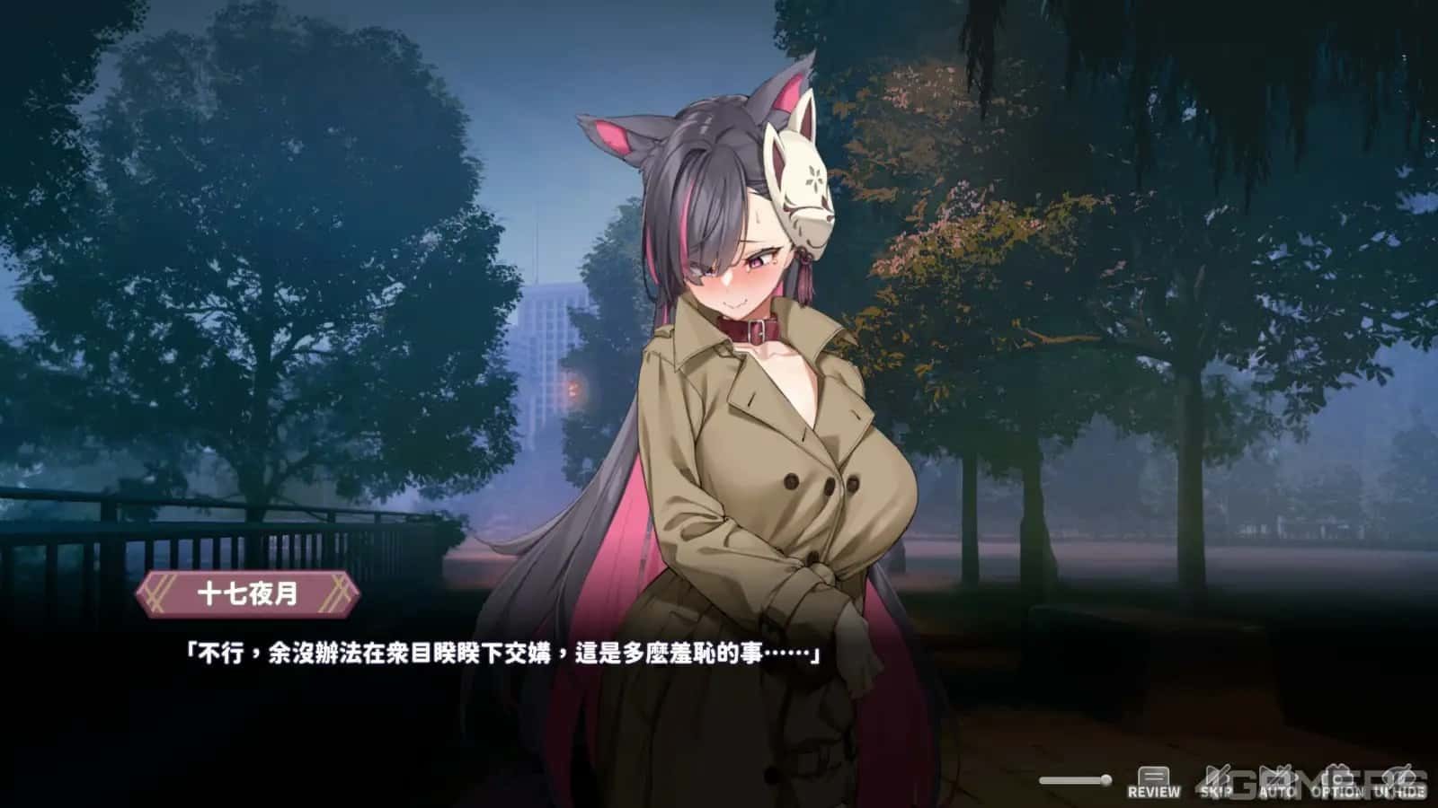妖狐的深夜直播 任务推进 画面 6