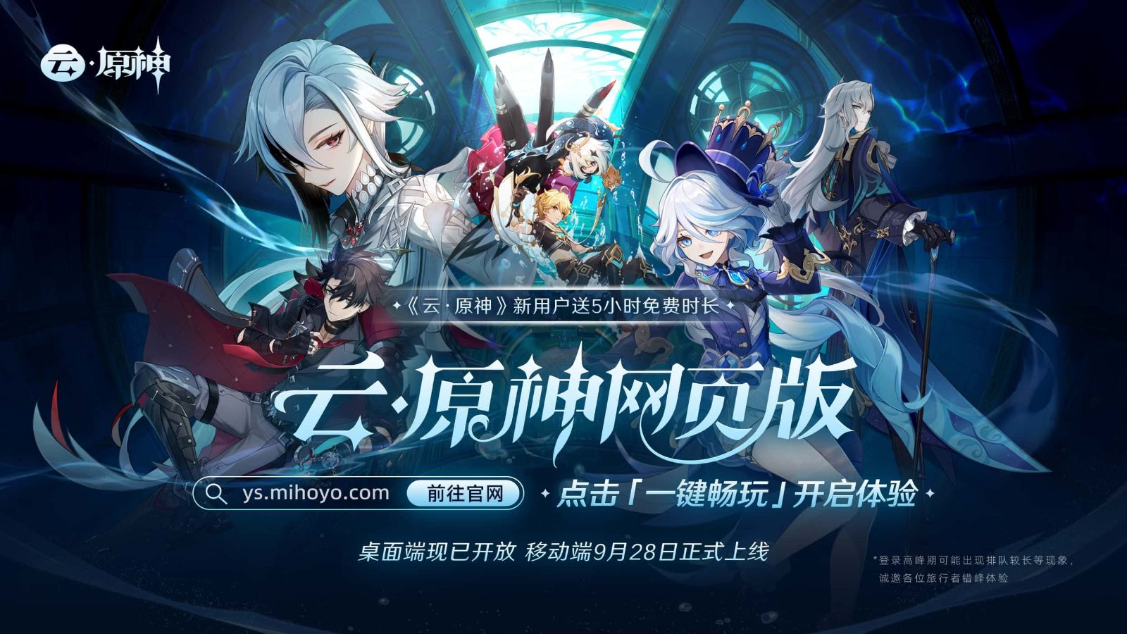 原神同人漫画分享平台 版本内容 玩法截图 2