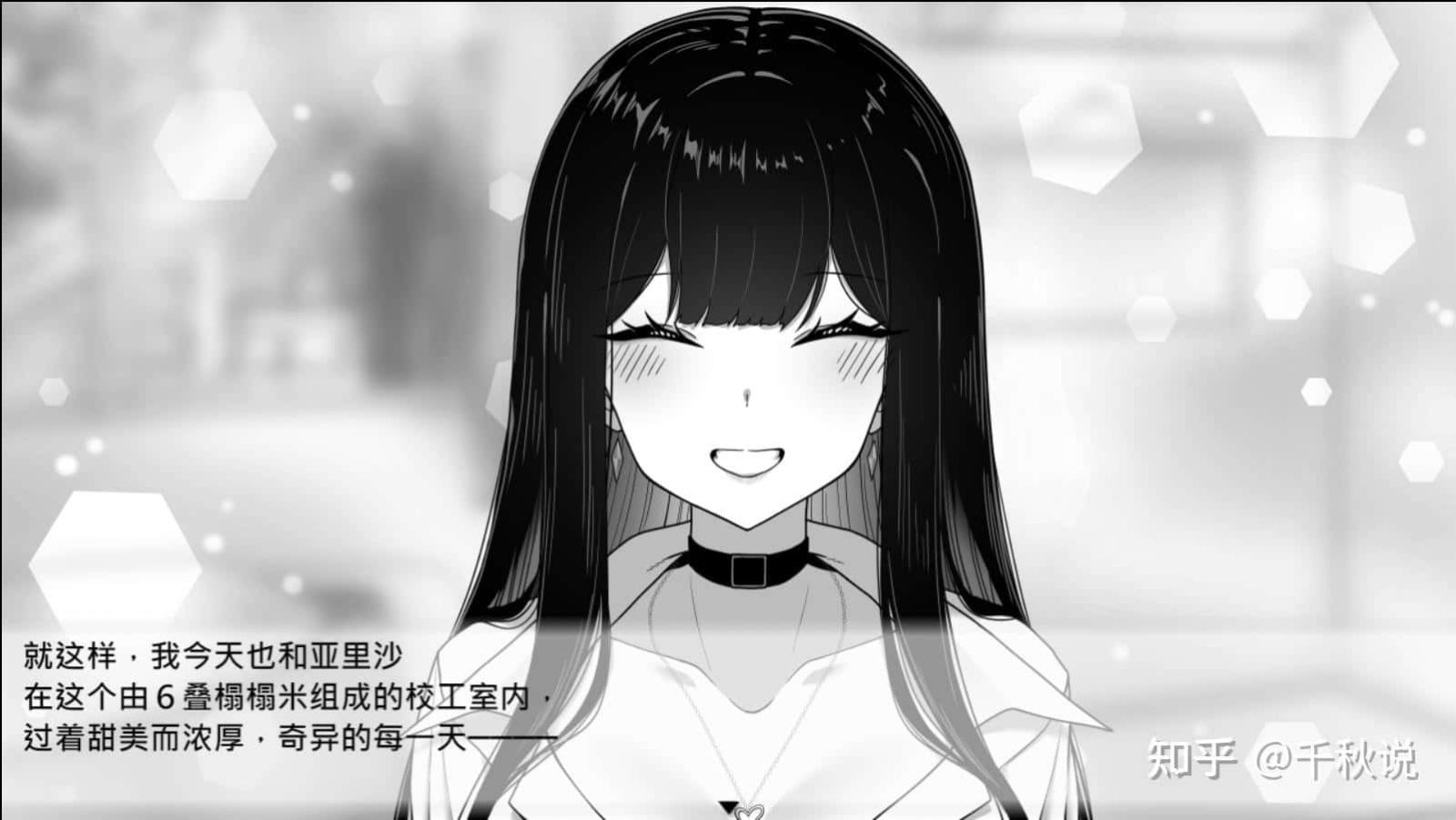 在校工室與JK共度的日常 中文界面 详情图 2