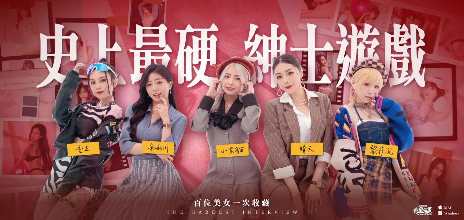 这个面试有点硬 主线事件 场景图 8