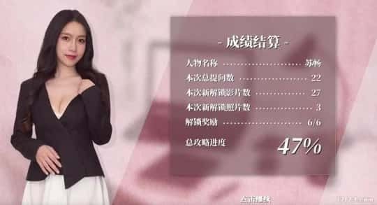 这个面试有点硬 (3) 角色路线 页面配图 7
