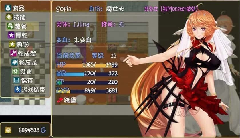 诅咒铠甲2：灵魔女传奇 实机画面 玩法截图 7