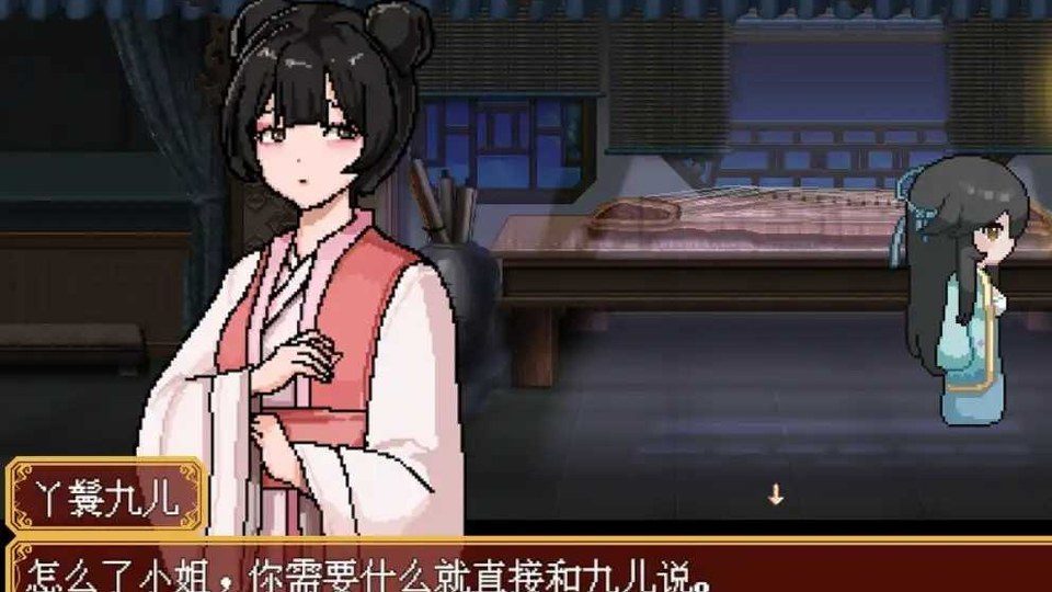 合欢宗女修传 任务推进 演示图