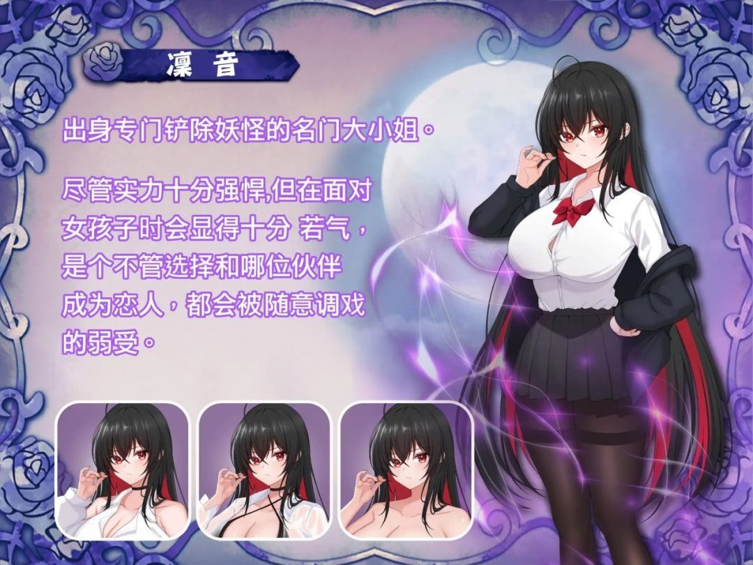 巫女日常～与笨拙青梅竹马的悠闲乡村性活 巫女日常～与笨拙青梅竹马的悠闲乡村性活免费下载 新手流程与存档教程 封面