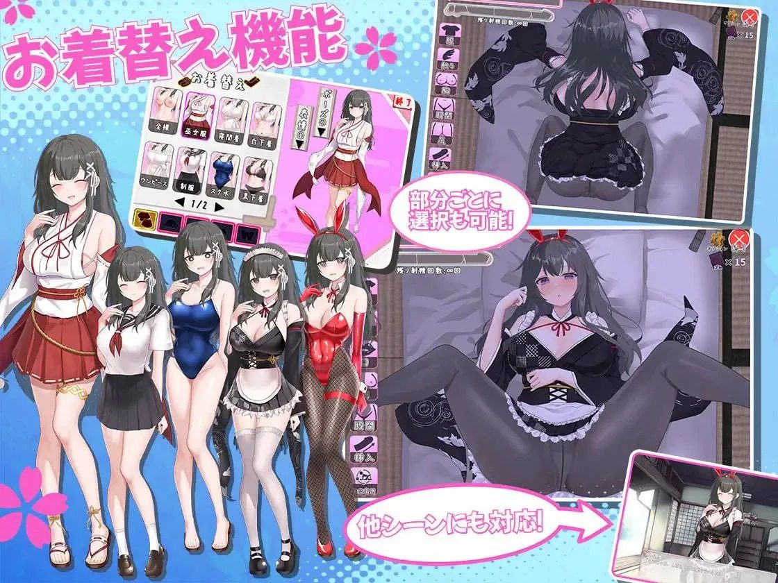 巫女日常～与笨拙青梅竹马的悠闲乡村性活 双端版本 场景图 4