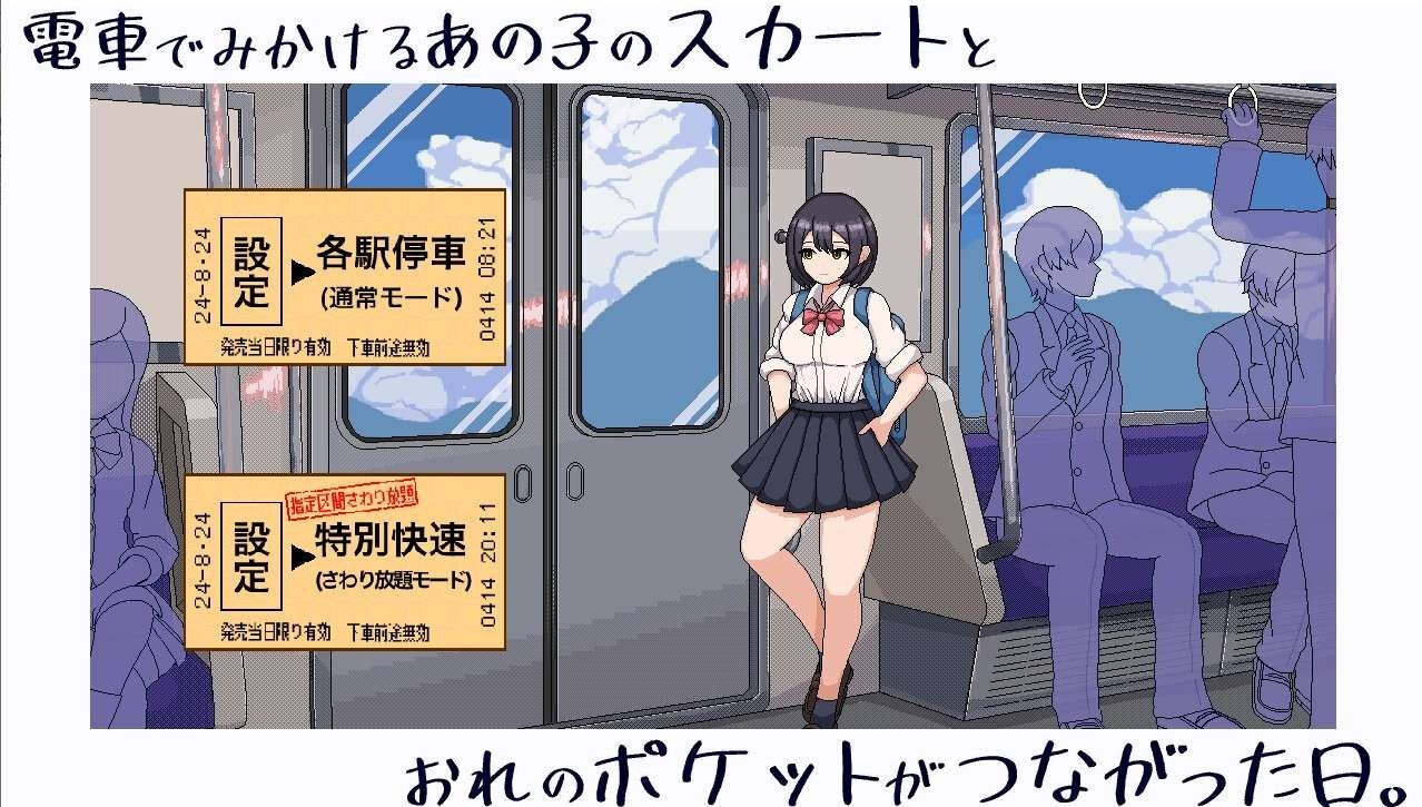 校规女子_校則女子 操作界面 玩法截图 1