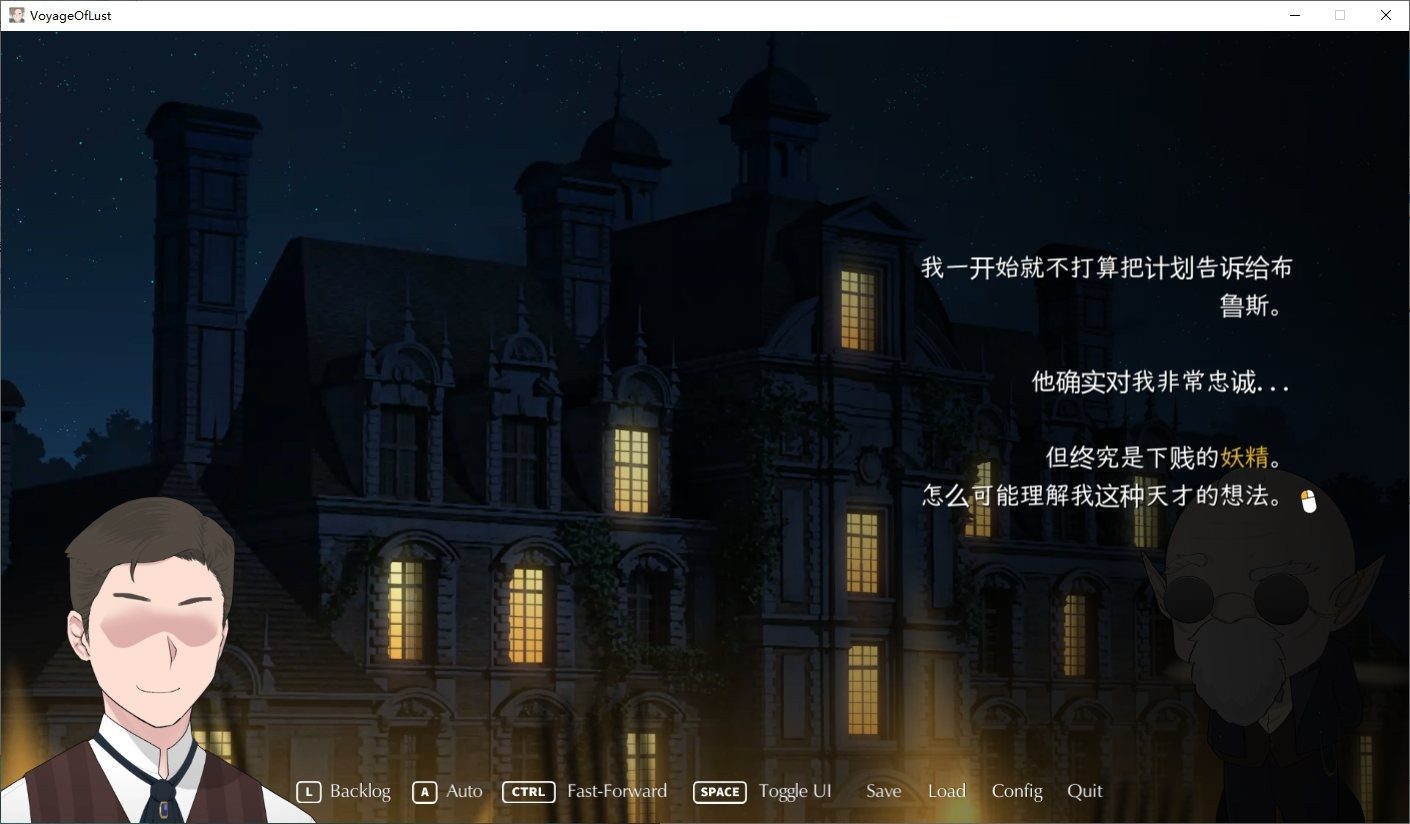 NTRMAN游戏合集 角色路线 详情图 5