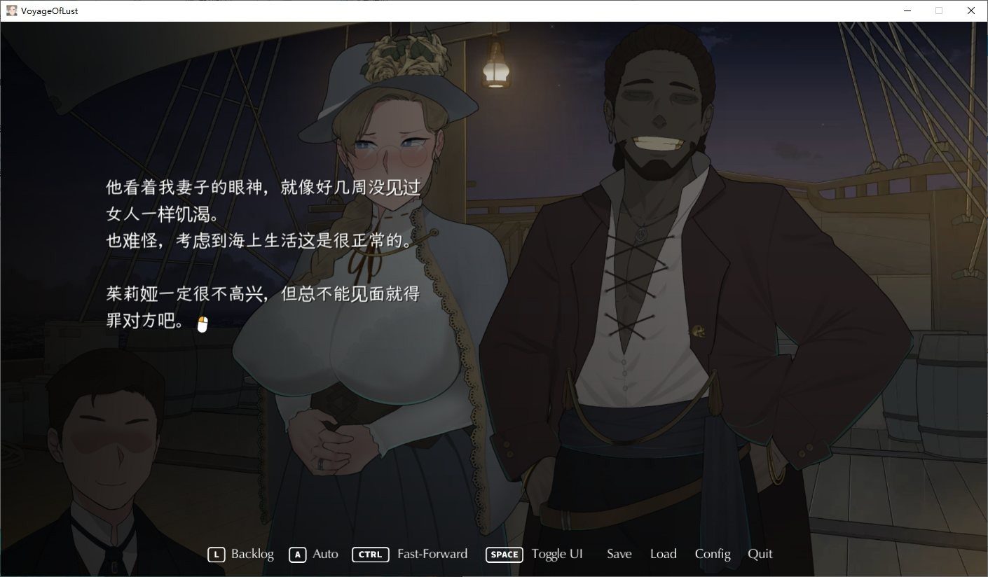 NTRMAN游戏合集 Seasons of Loss 内容截图 2