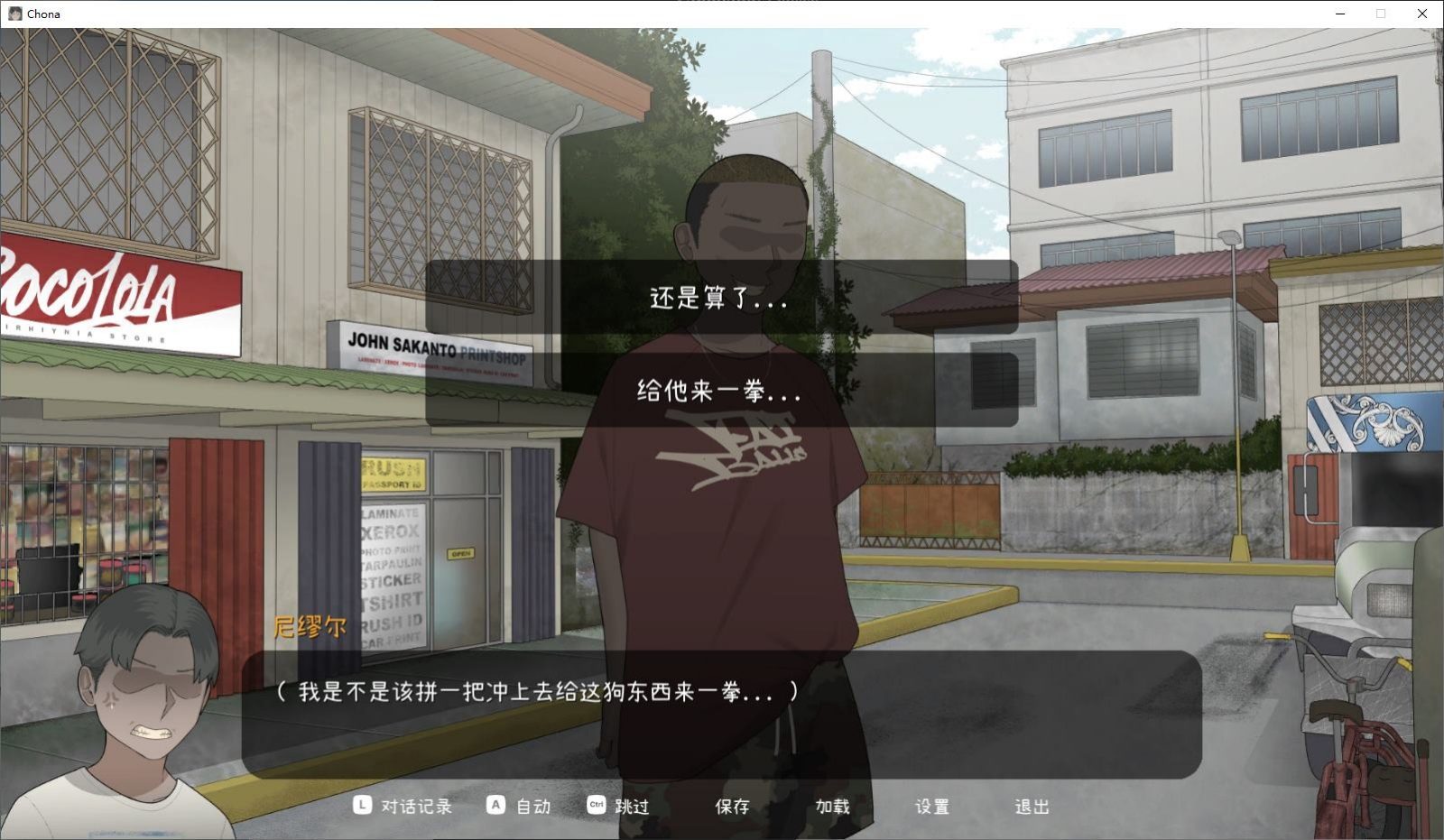NTRMAN游戏合集 Chona 预览图 6