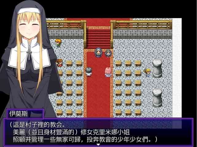 邪恶勇者一行 任务流程 展示图 4