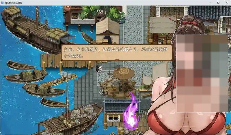 谪仙索欢录 秘境探索 页面配图 7