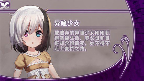 光与影的二重身 资源内容 专题图
