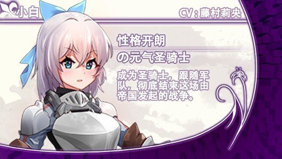 光与影的二重身 多结局回收 展示图 6