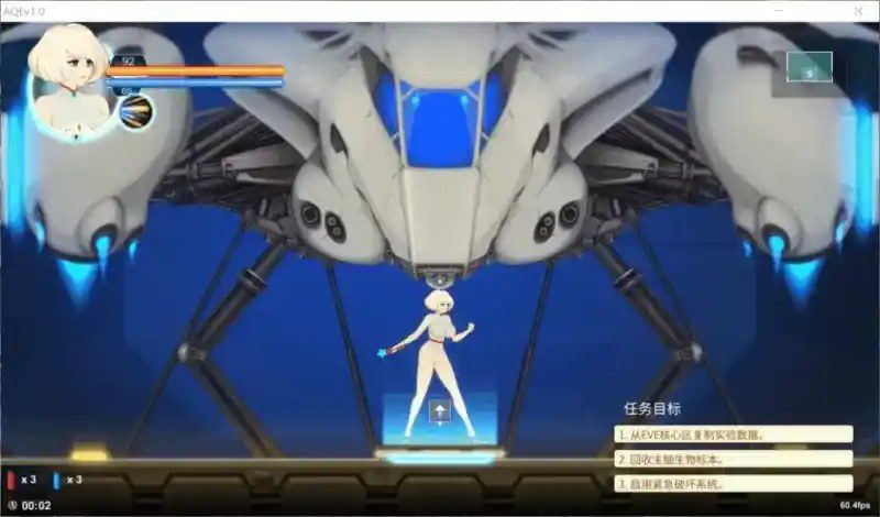 异形探索伊娃计划AlienQuestEVE 支线内容 专题图 6