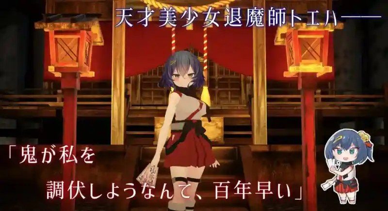 桃映羽3D模拟 角色养成 玩法截图
