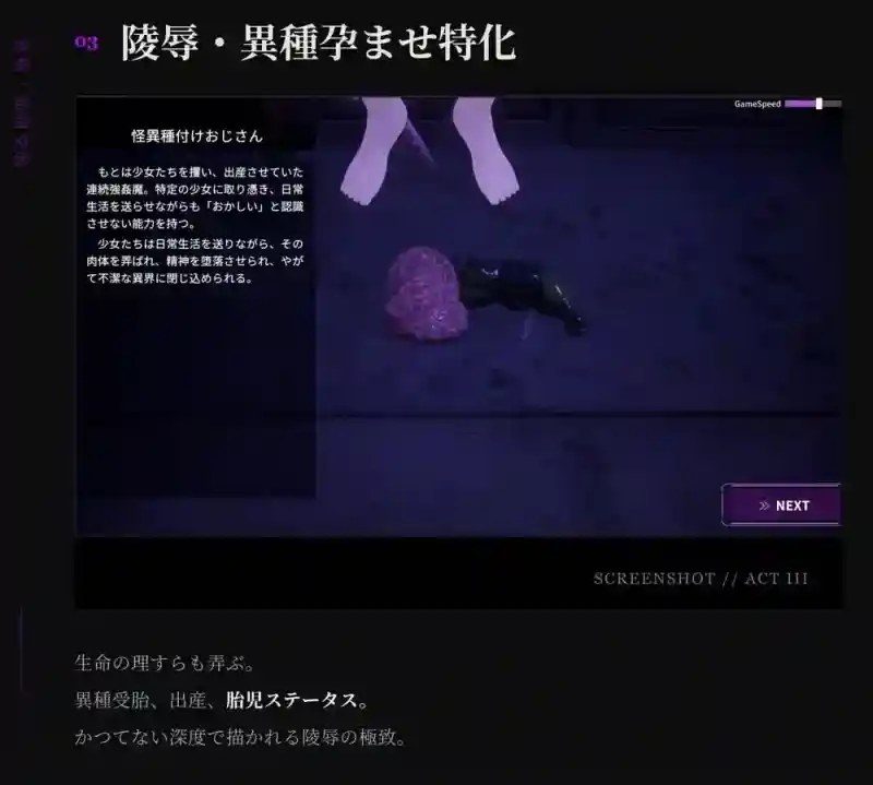 桃映羽3D模拟 实机画面 玩法截图 8