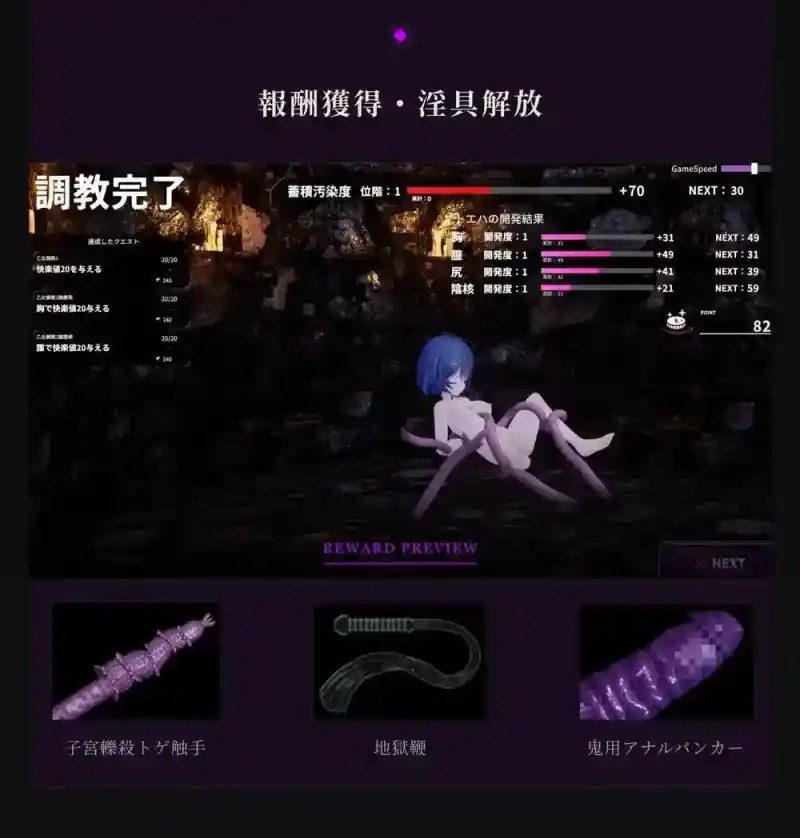 桃映羽3D模拟 攻略要点 场景图 4
