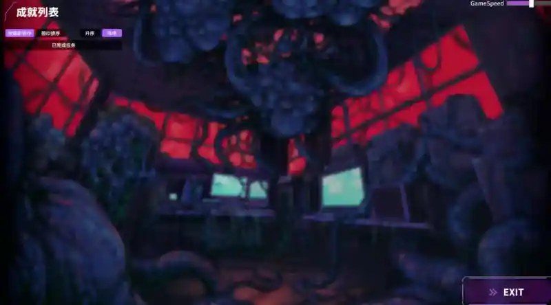 桃映羽3D模拟 角色养成 画面 7