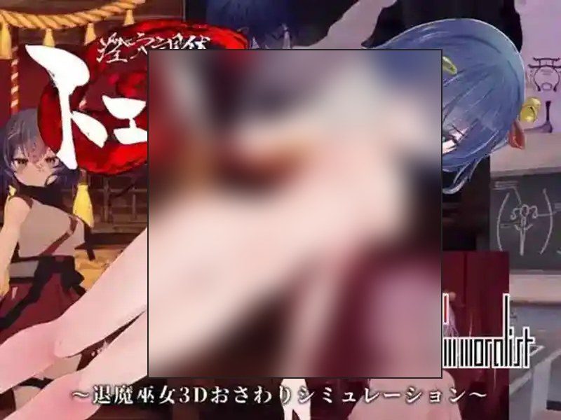 桃映羽3D模拟 主线事件 详情图 1