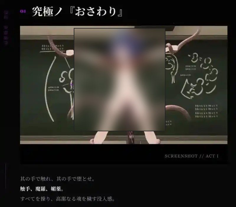 桃映羽3D模拟 攻略要点 内容截图 3