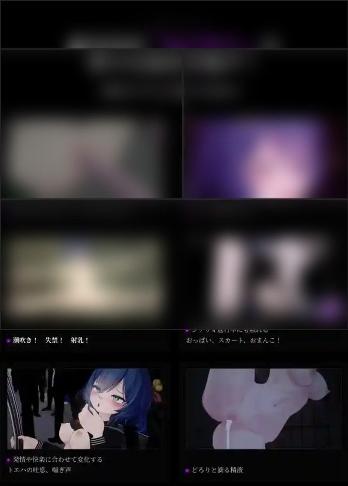 桃映羽3D模拟 中文界面 详情图 2