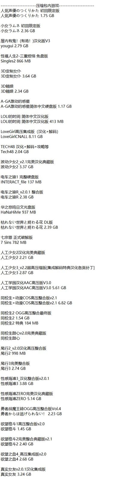 社经典合集32个游戏 I社经典合集32个游戏游戏论坛 离线保存建议 封面图