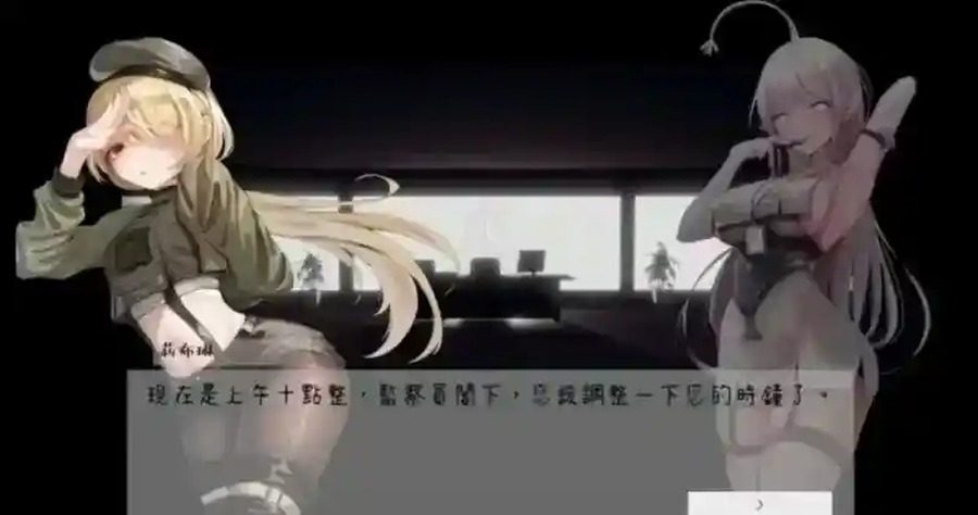 孕育希望的摇篮之卵版 支线内容 专题图 8