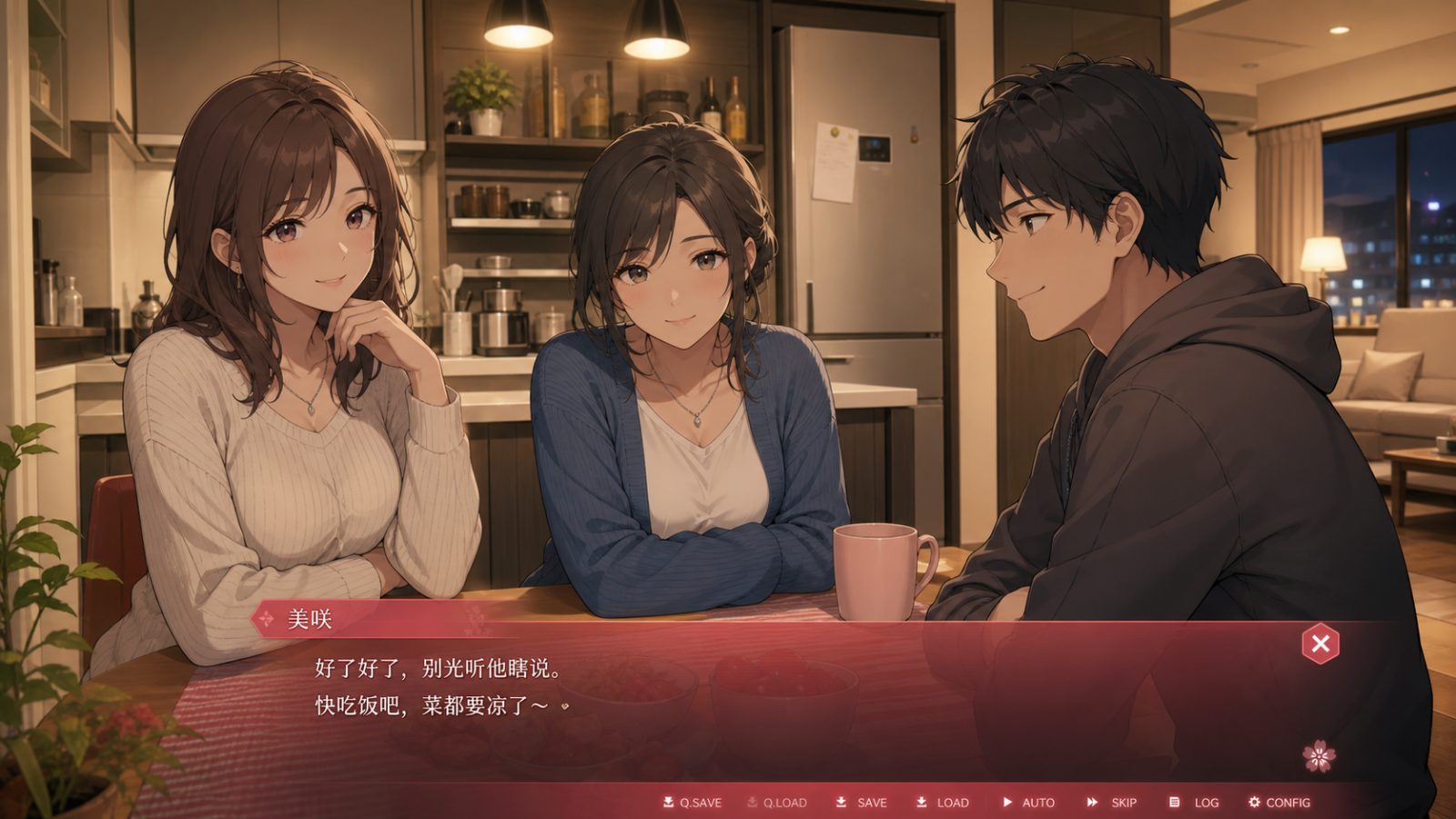 朋友的妈妈全都属于我 探索场景 详情图 1