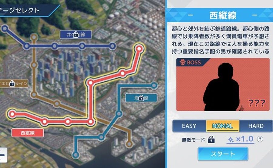 诱饵痴汉搜查官梨奈V1 操作界面 画面 5