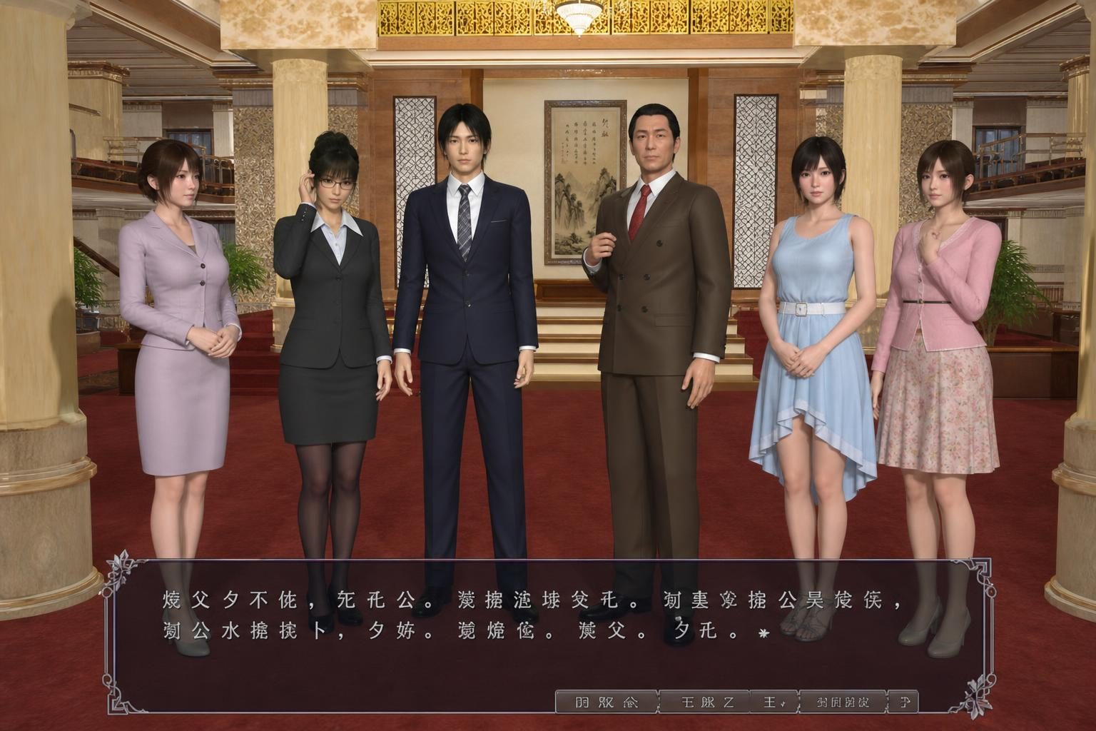 爱巢合集 角色路线 画面 2