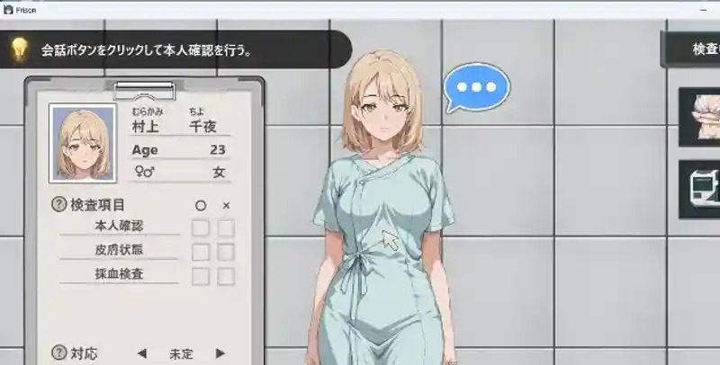 监狱:被隔离的人们 故事片段 画面 7