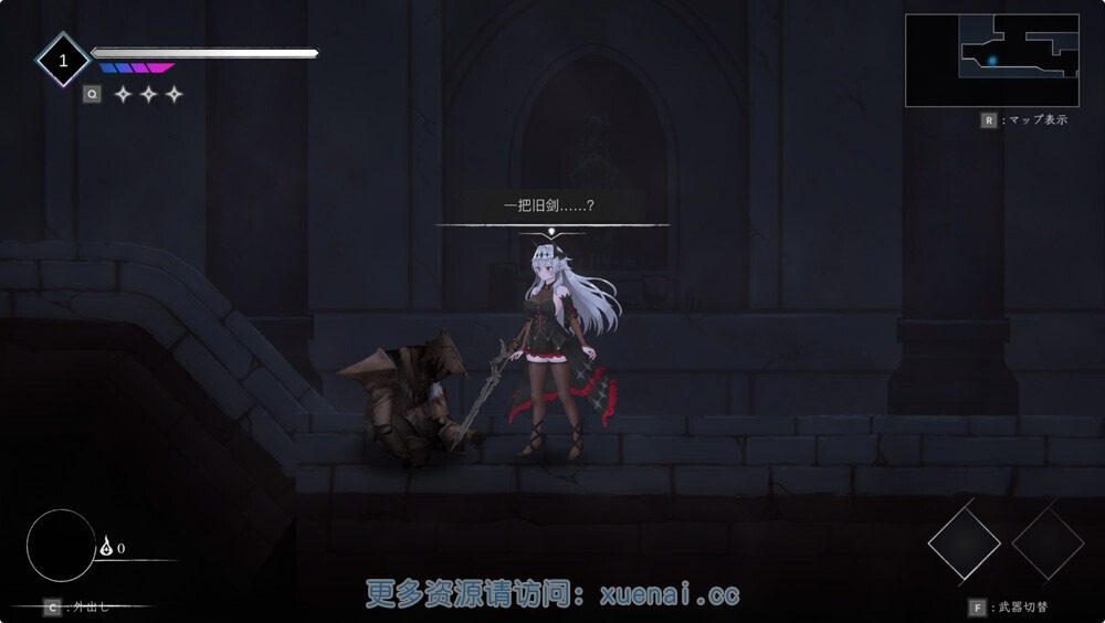 库莱纳利亚：奈落之泪 角色路线 场景图 8