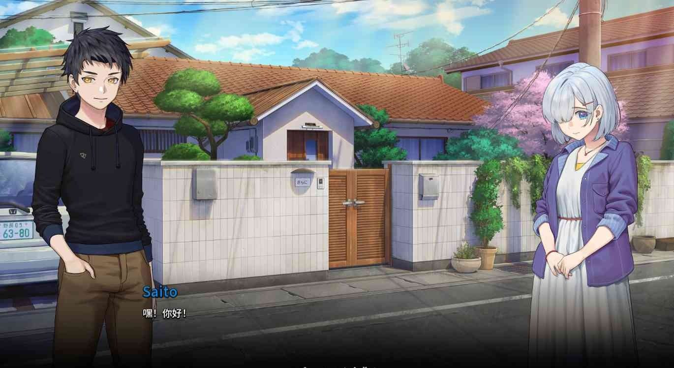 二次人生永恒不再GoodbyeEtern 好坏结局 资料图 3