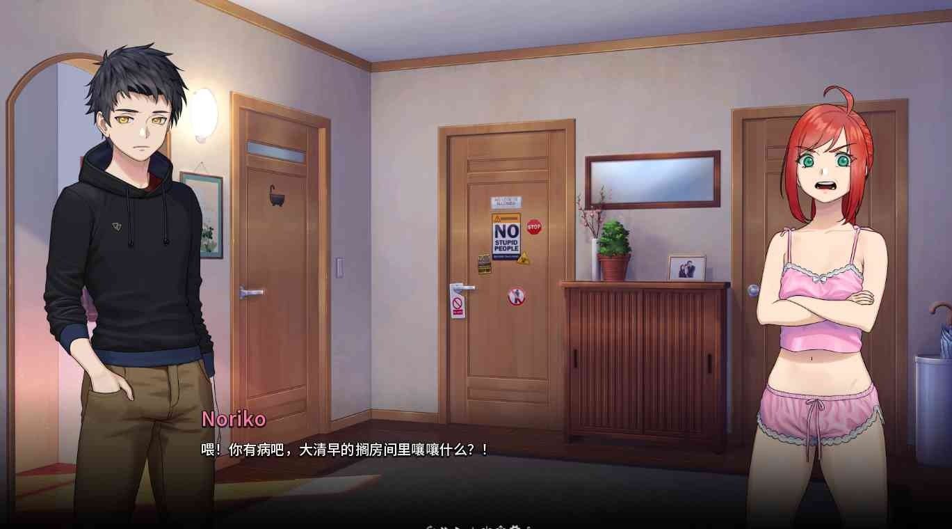 二次人生永恒不再GoodbyeEtern 主线事件 玩法截图 5