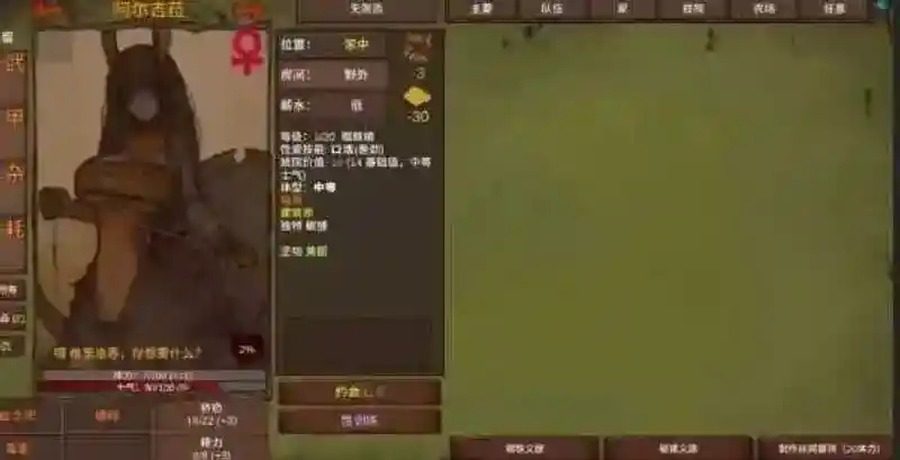 菲瑞恩之门PortalsOfPhereo 场景演出 内容截图 6