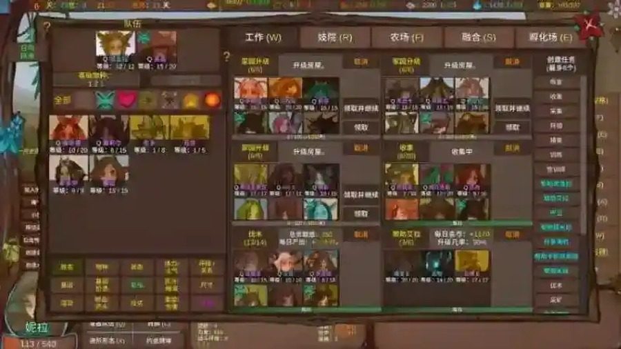 菲瑞恩之门PortalsOfPhereo 支线内容 预览图 3