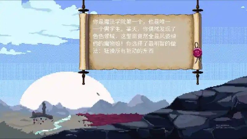魔法兽娘学院MagicalMonster 剧情互动 预览图 7
